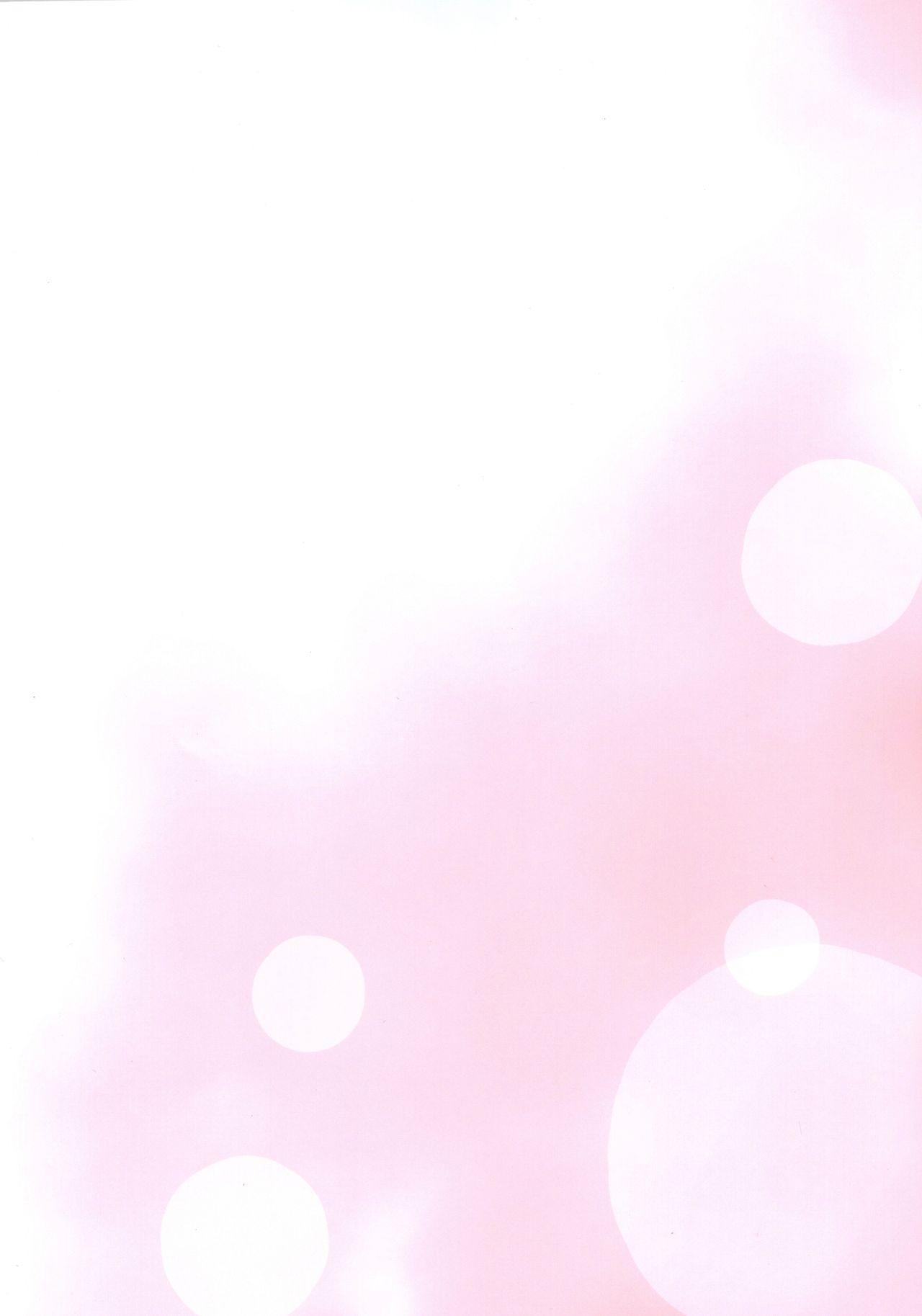 Chiisana Loup-garou page 3 full