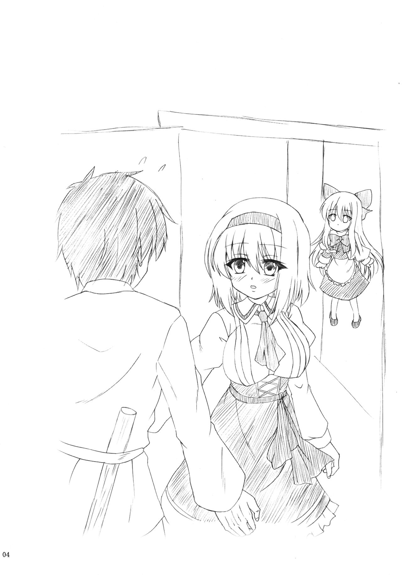 Aiiro Alice Ningyou page 4 full