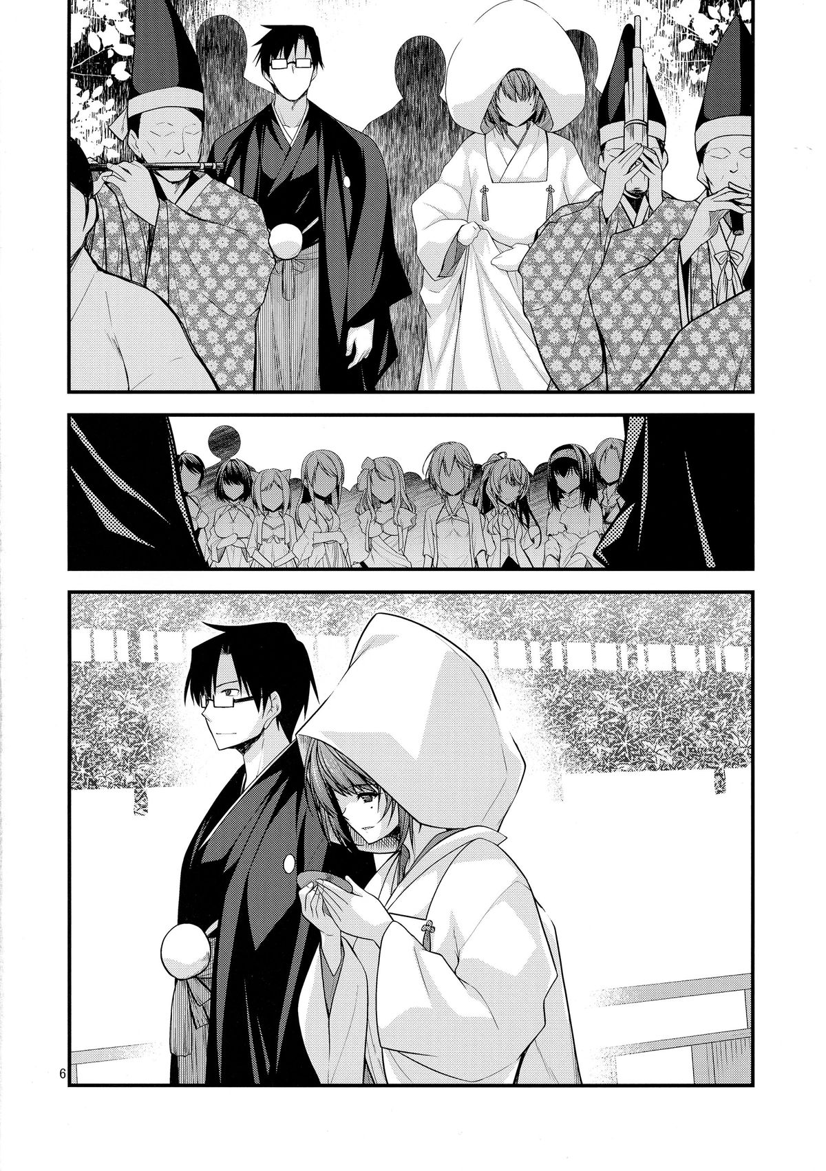 KAEDESAN MAJI GODDESS SR+ page 6 full