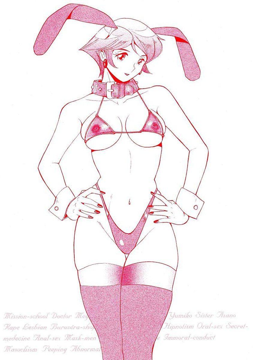 Tokubetsu Shinsatsushitsu 3 page 7 full