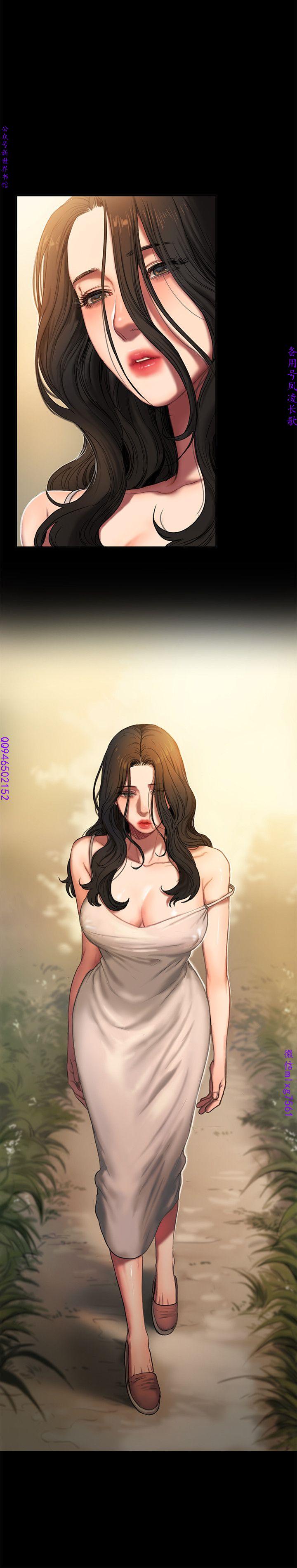 Run away 1-10【中文】 page 3 full