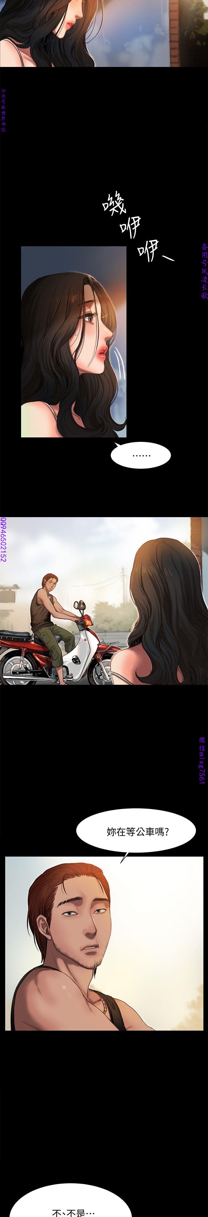 Run away 1-10【中文】 page 5 full