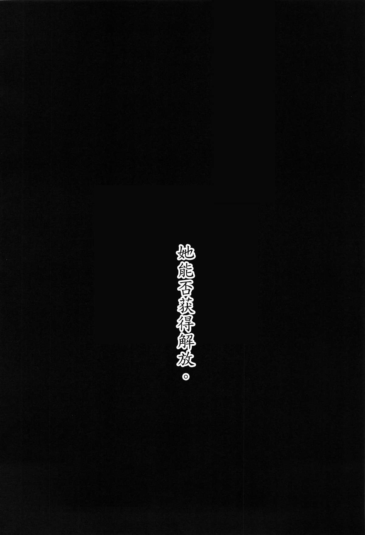 Sleeping Sex page 3 full