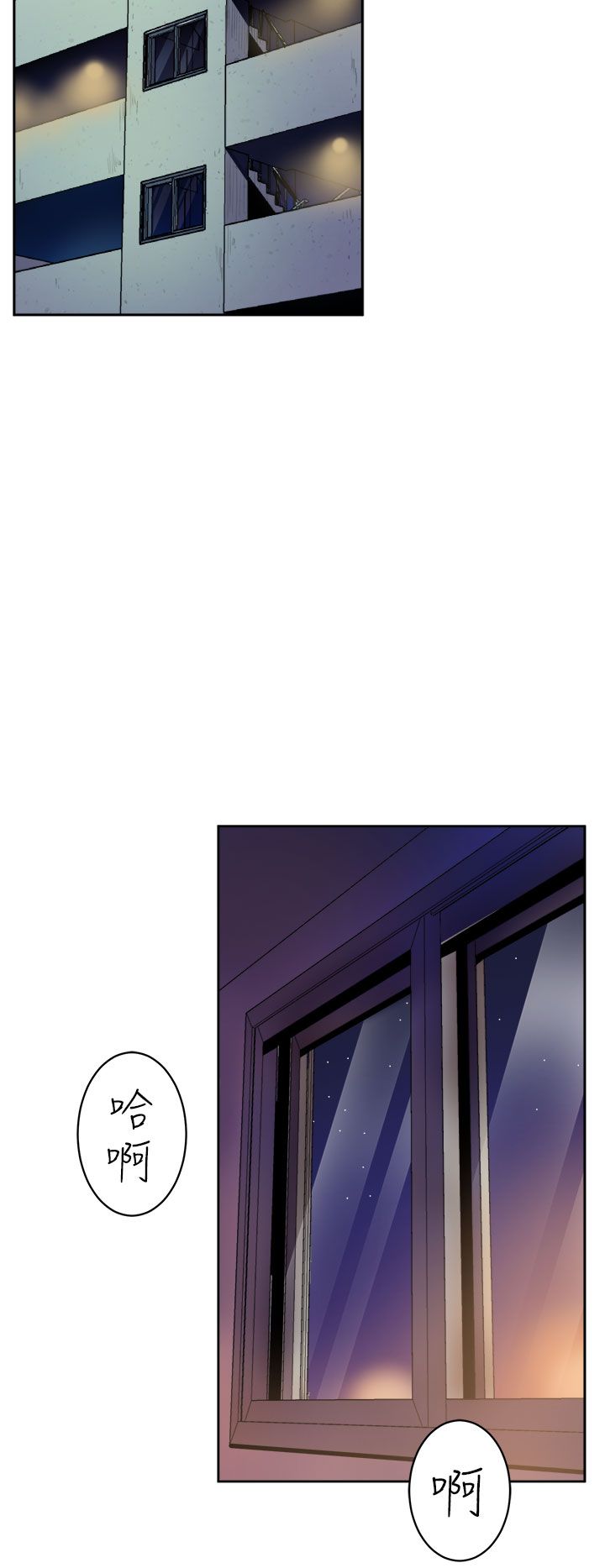 缝隙 Chinese Rsiky page 3 full