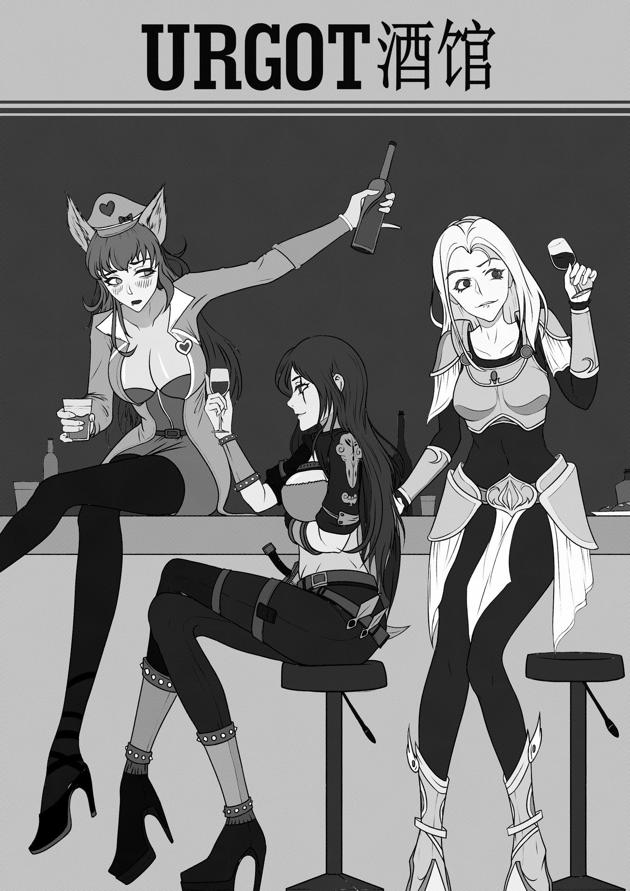 厄加特酒馆-瑞文篇（上） page 9 full