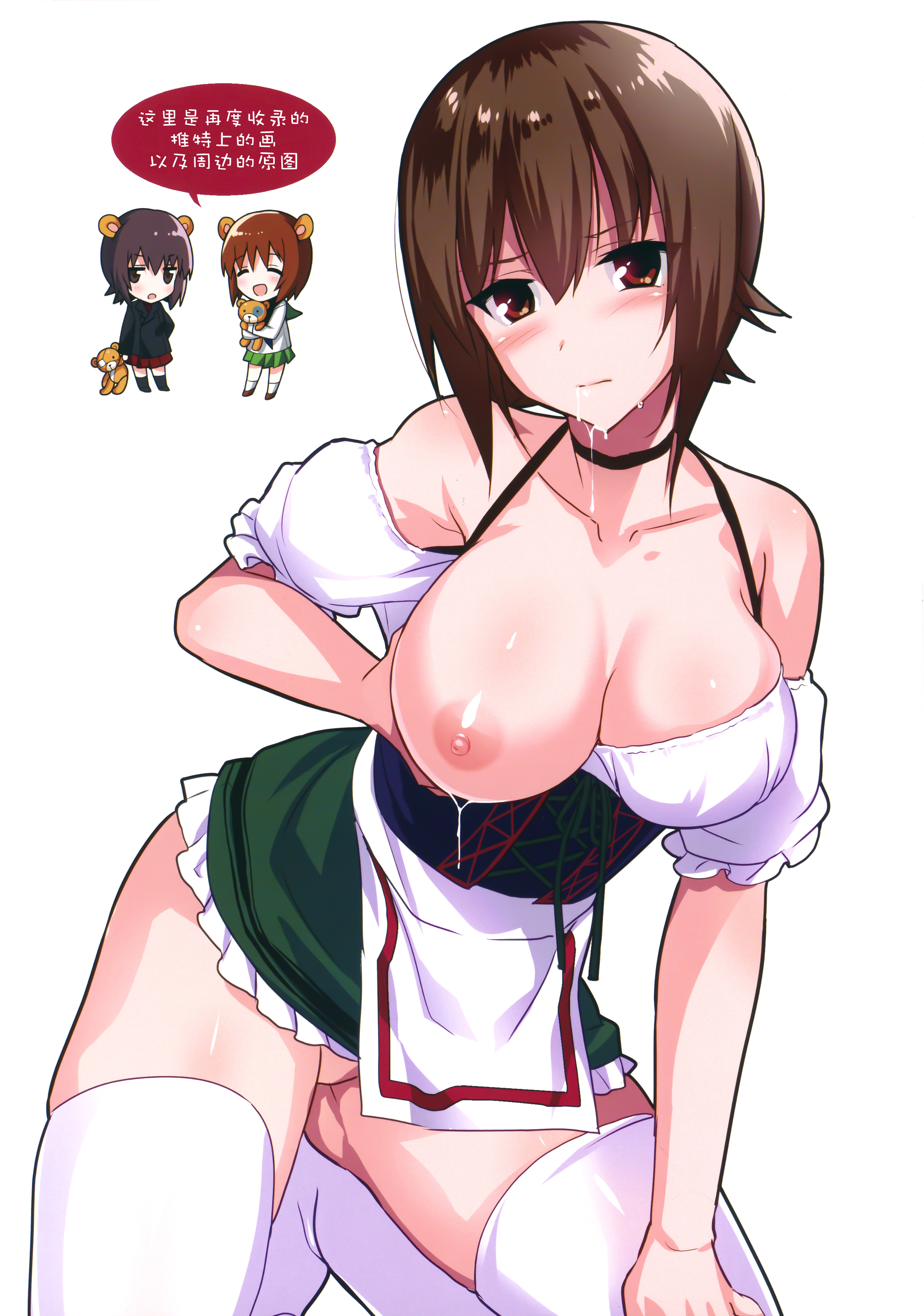 LET ME DIE fullcolor page 10 full