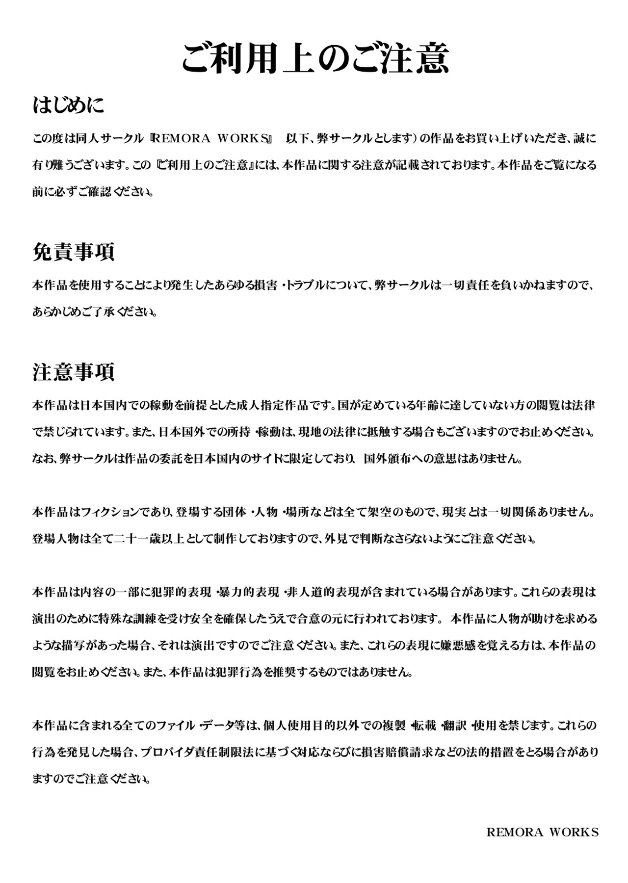 FUTACOLO CO -PROSCENIUM- page 1 full