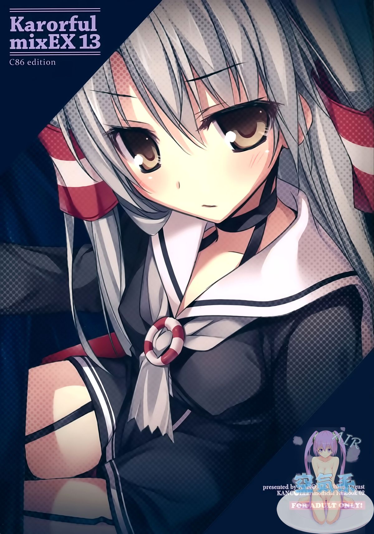 Karorful mixEX 13 page 2 full