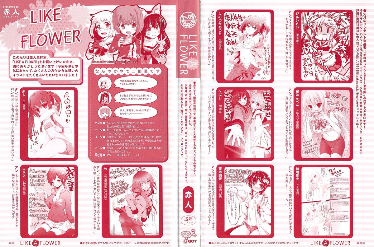 LIKE A FLOWER page 3 full
