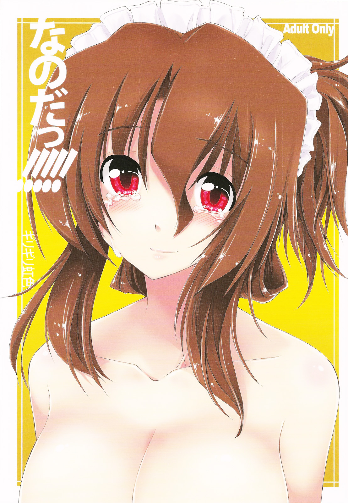 Nanoda!!!!! page 2 full