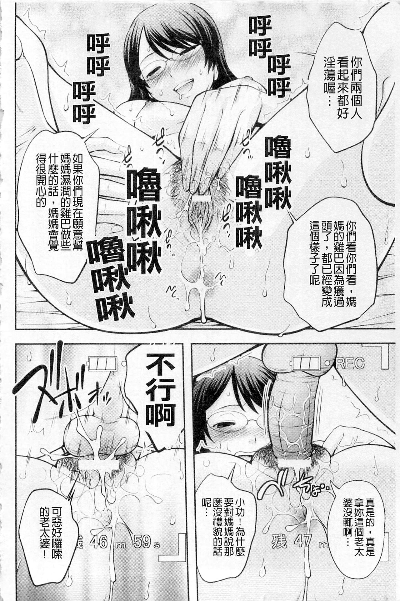 Plum Deluxe Vol. 003 page 6 full