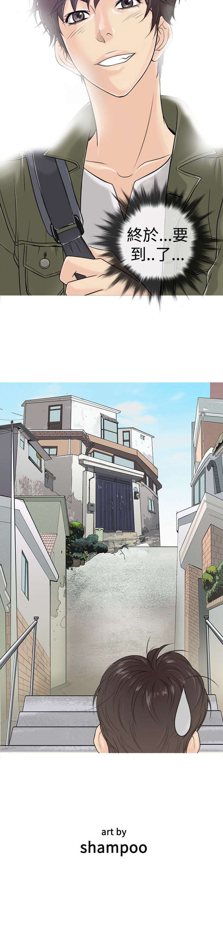 Heaven Ch.1~10 中文 page 4 full