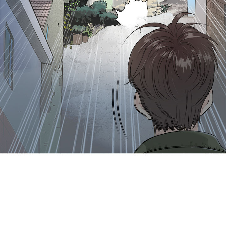 Heaven Ch.1~10 中文 page 7 full