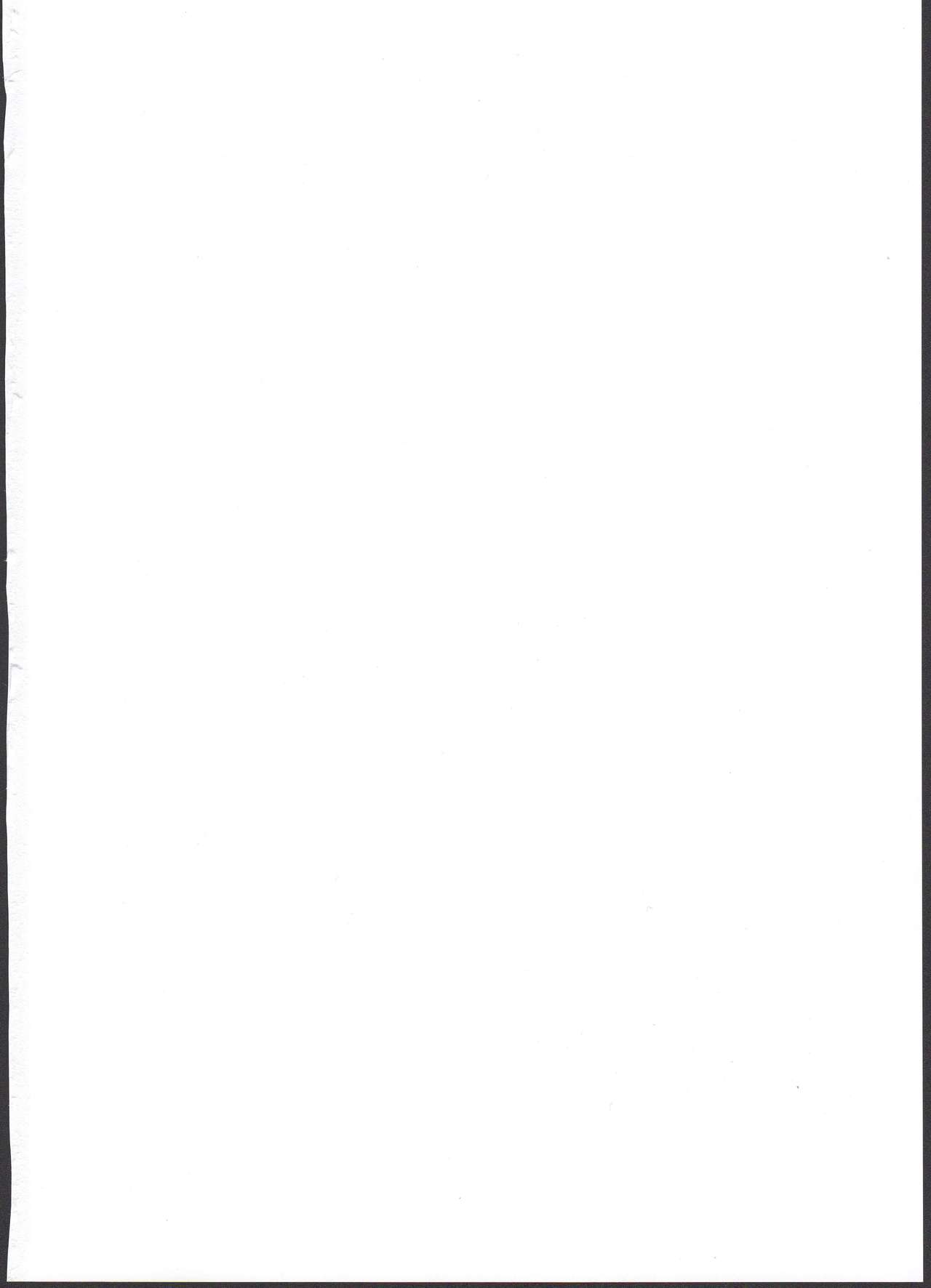 Ryuujou-chan to Issho! page 3 full