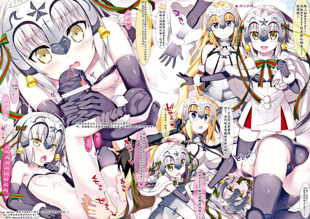 Shan-Shan-Shan page 6 full