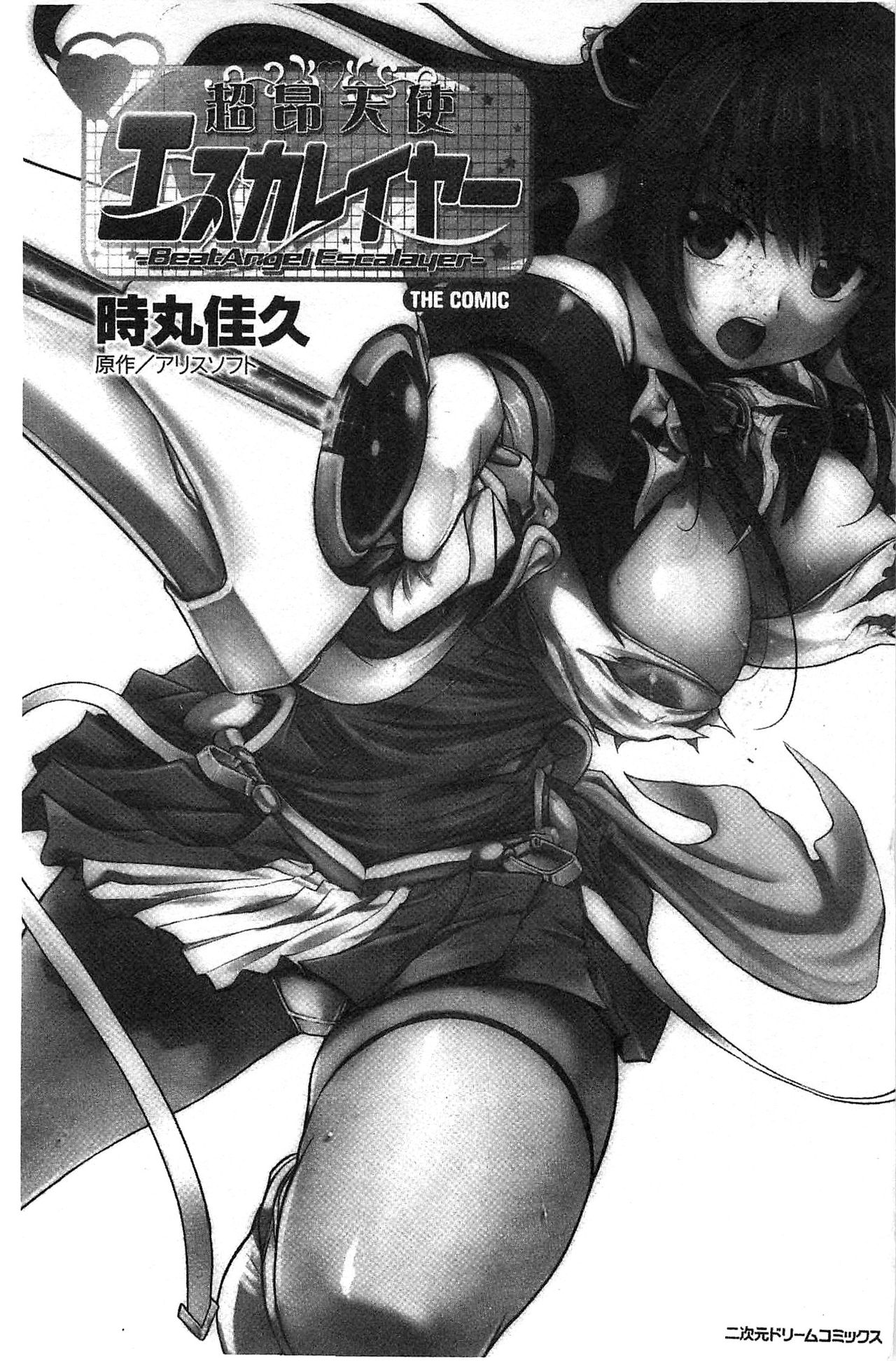 Beat Angel Escalayer THE COMIC page 2 full