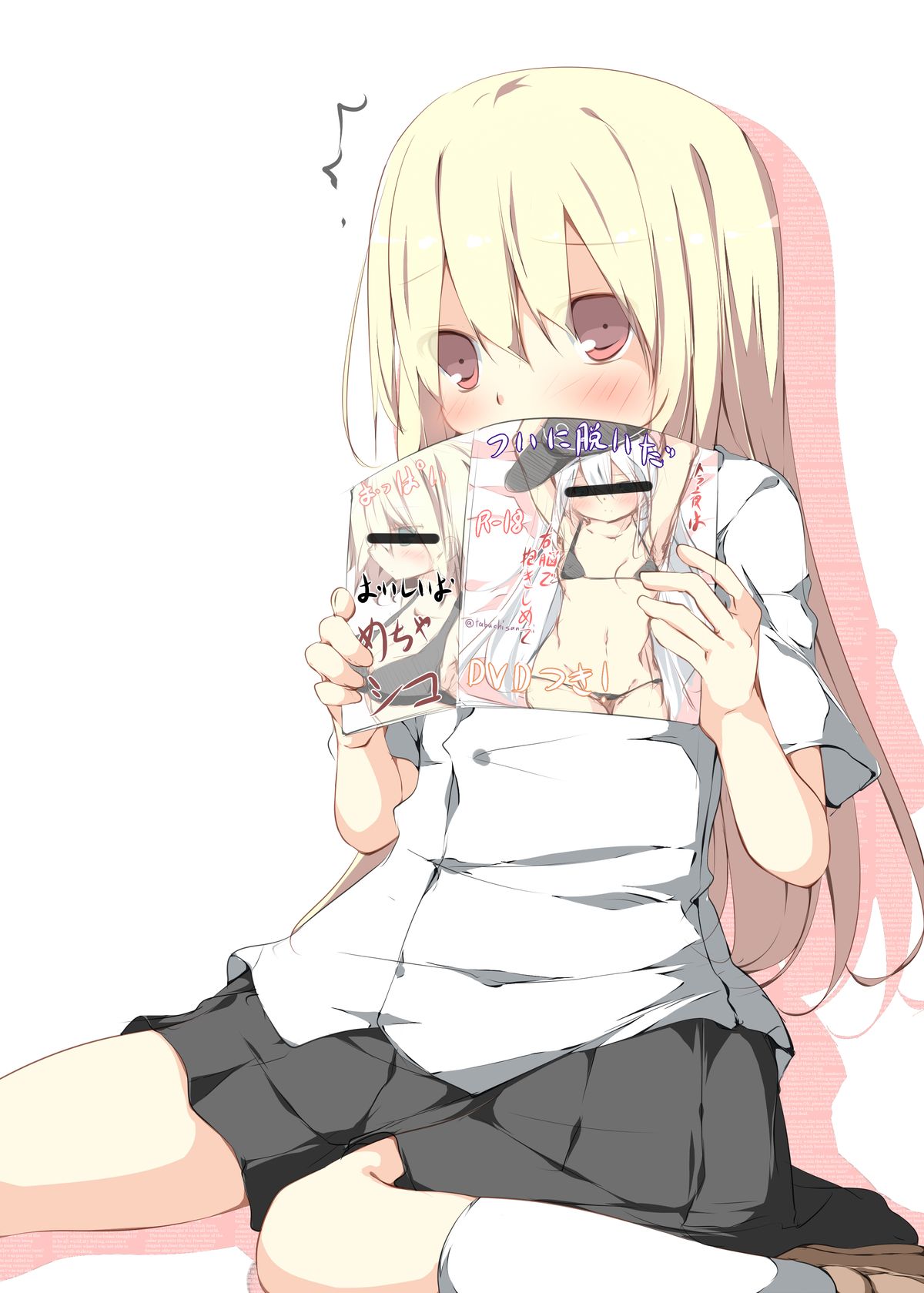 Erohon no Kawari ni Classmate no Shota Chinpo wo Nuite Ageru Hon page 3 full