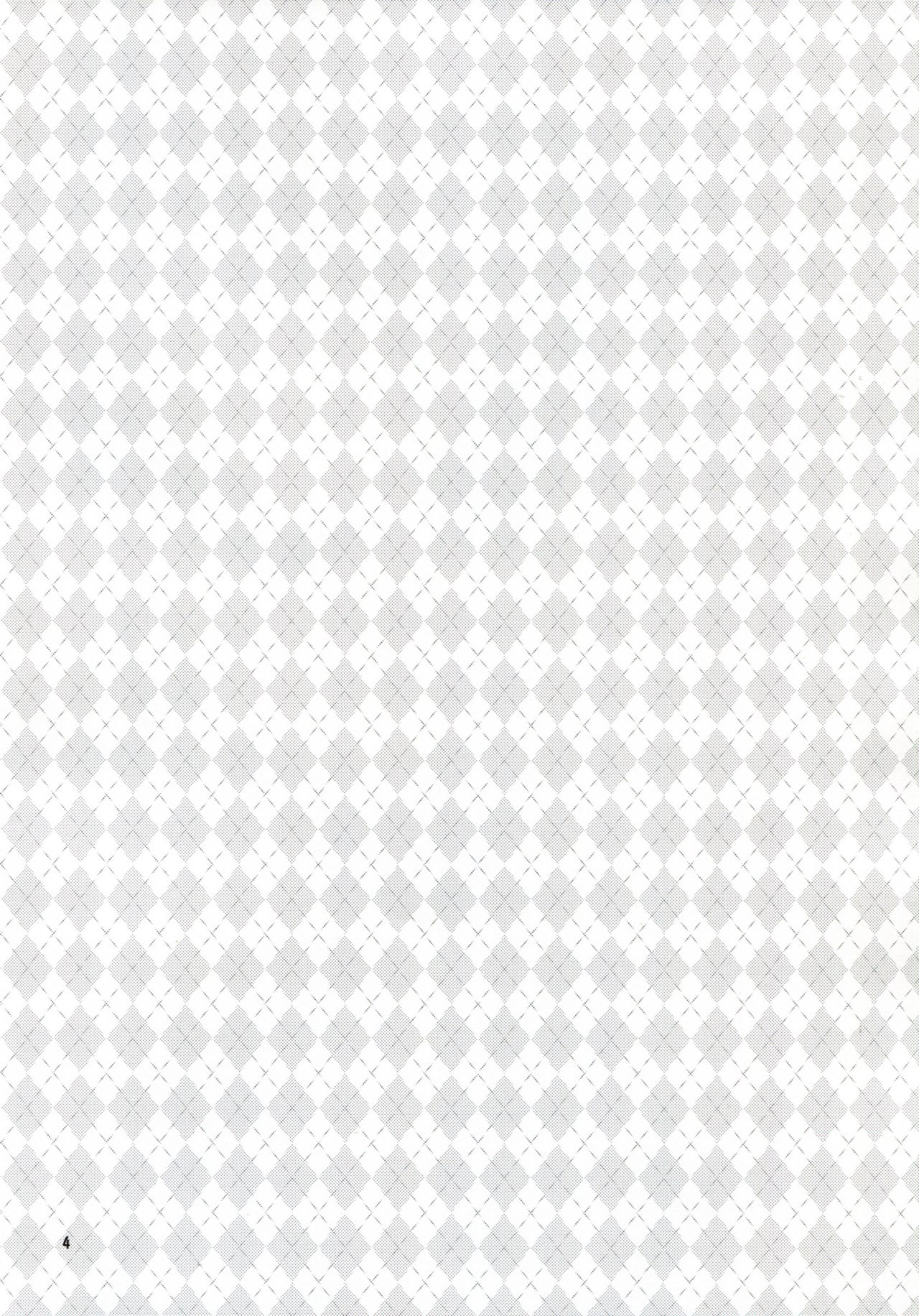 Kataomoi no kyoukai sen page 4 full