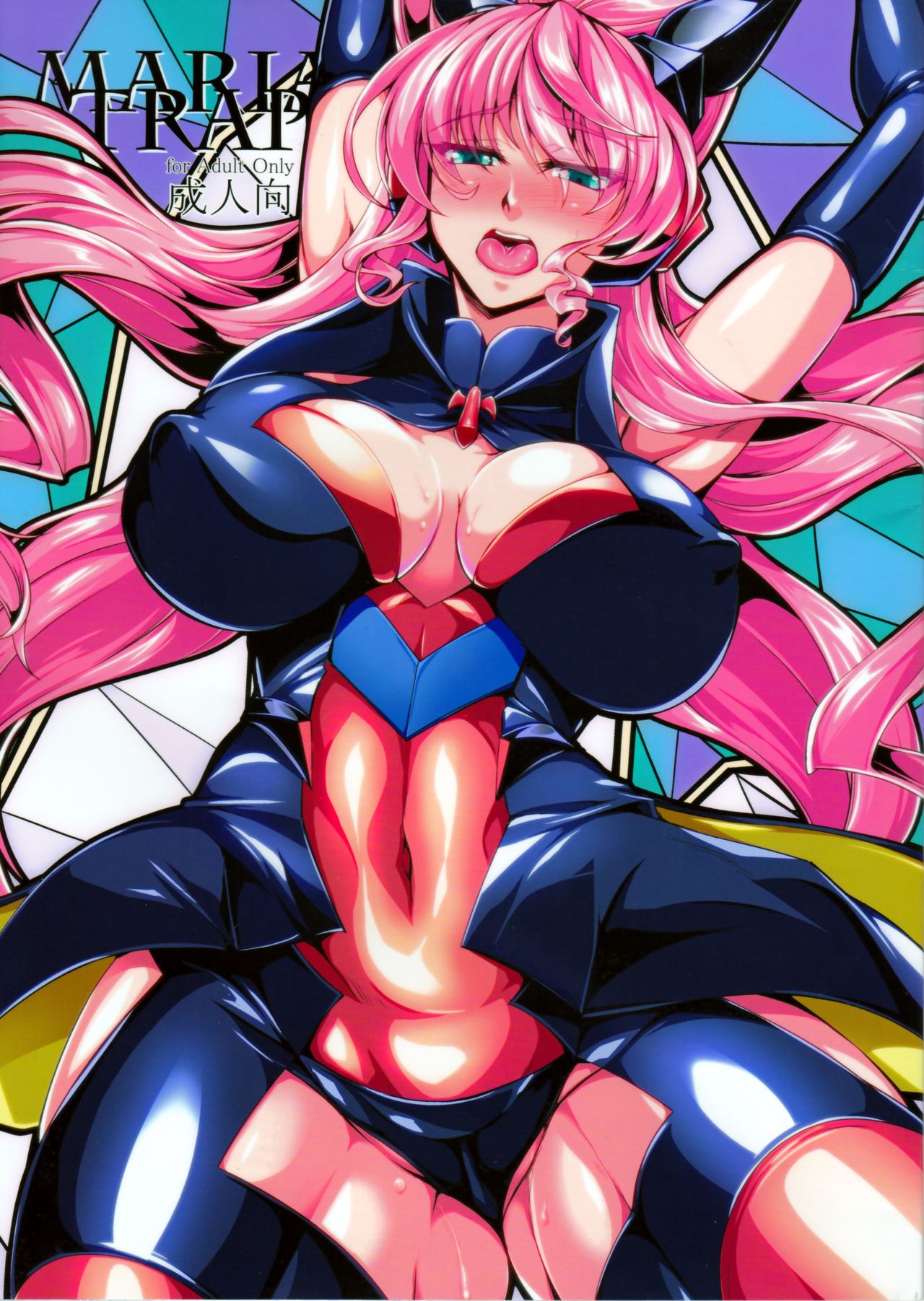 MARIA TRAP page 2 full