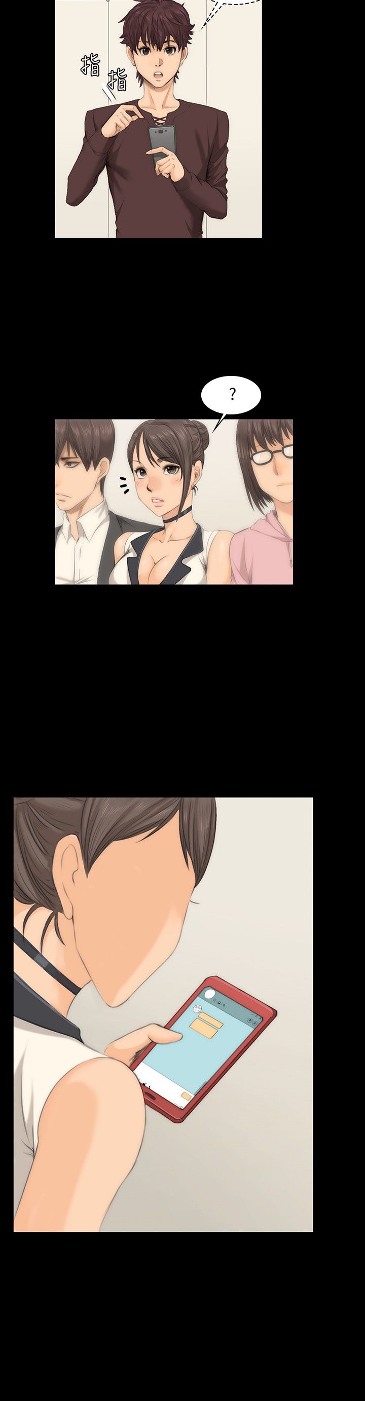 制作人 8-11话 Chinese page 9 full