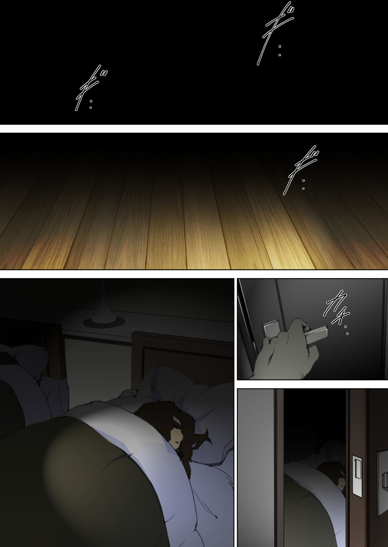 Ryoushin ga Neteiru Shinshitsu ni Shinobikomi, Hahaoya ni Yobai o Kakeru Musuko no Hanashi. page 10 full