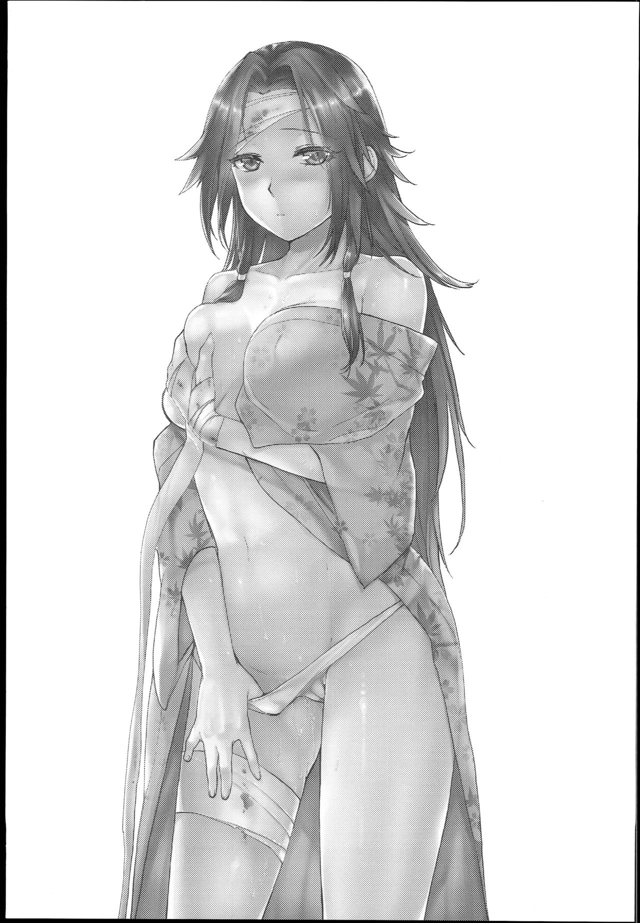 Jintsuu Enjou page 4 full