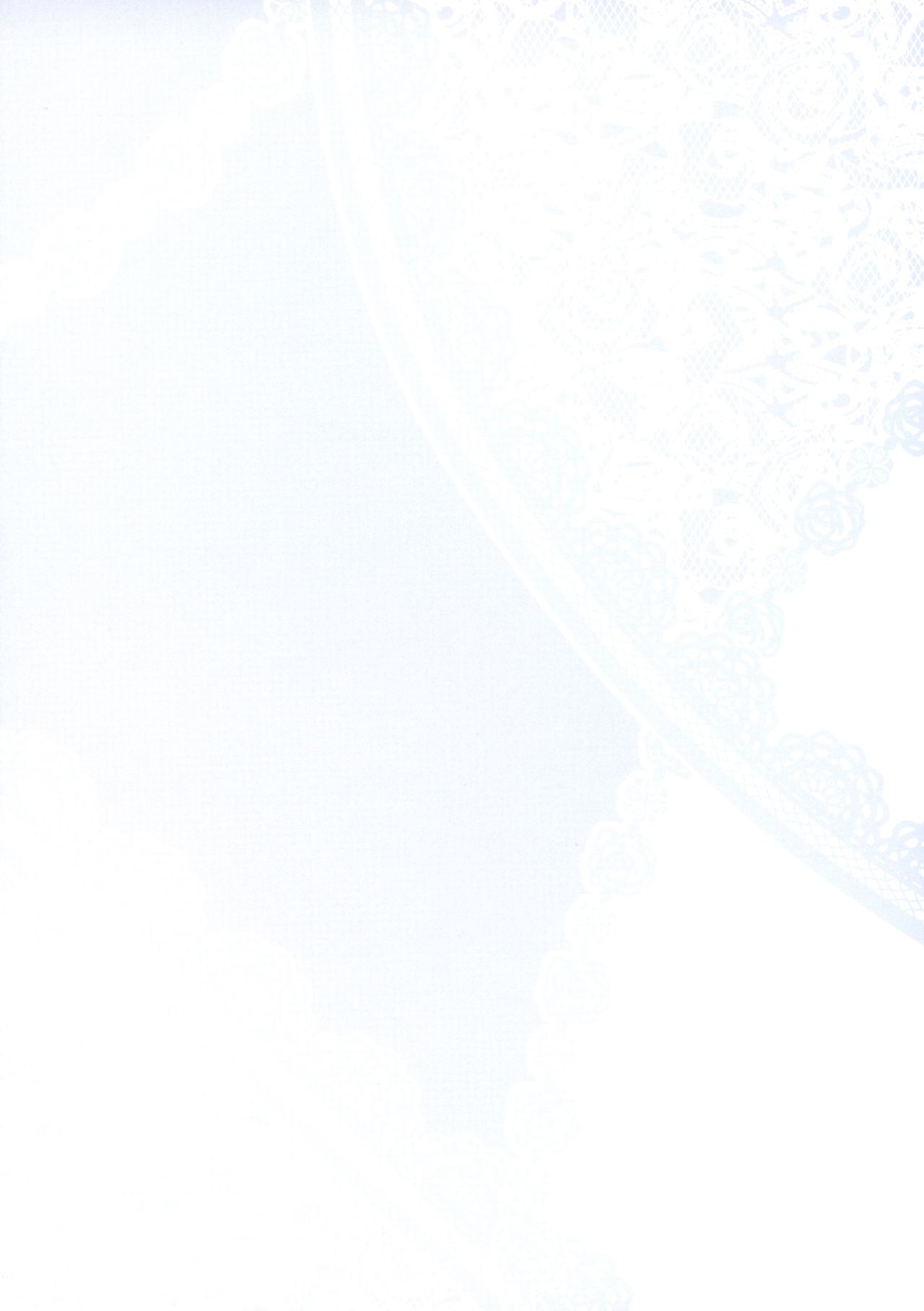 Kimi no Pants ga Mitai. ~Haru-Ichiban~ page 3 full