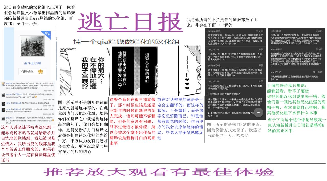 BEST PARTNER3 page 3 full