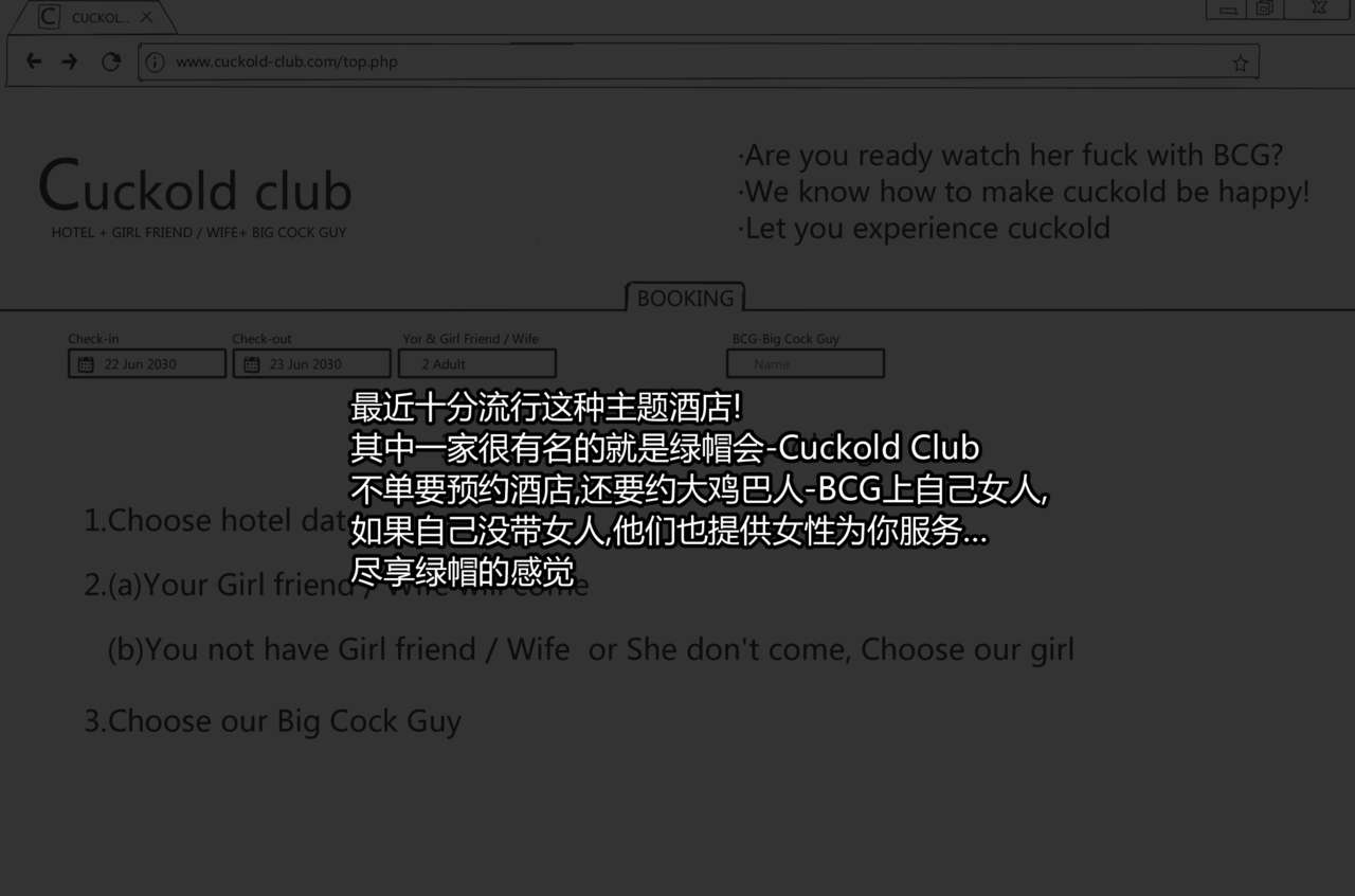 NTR-CUCKOLD CLUB page 5 full