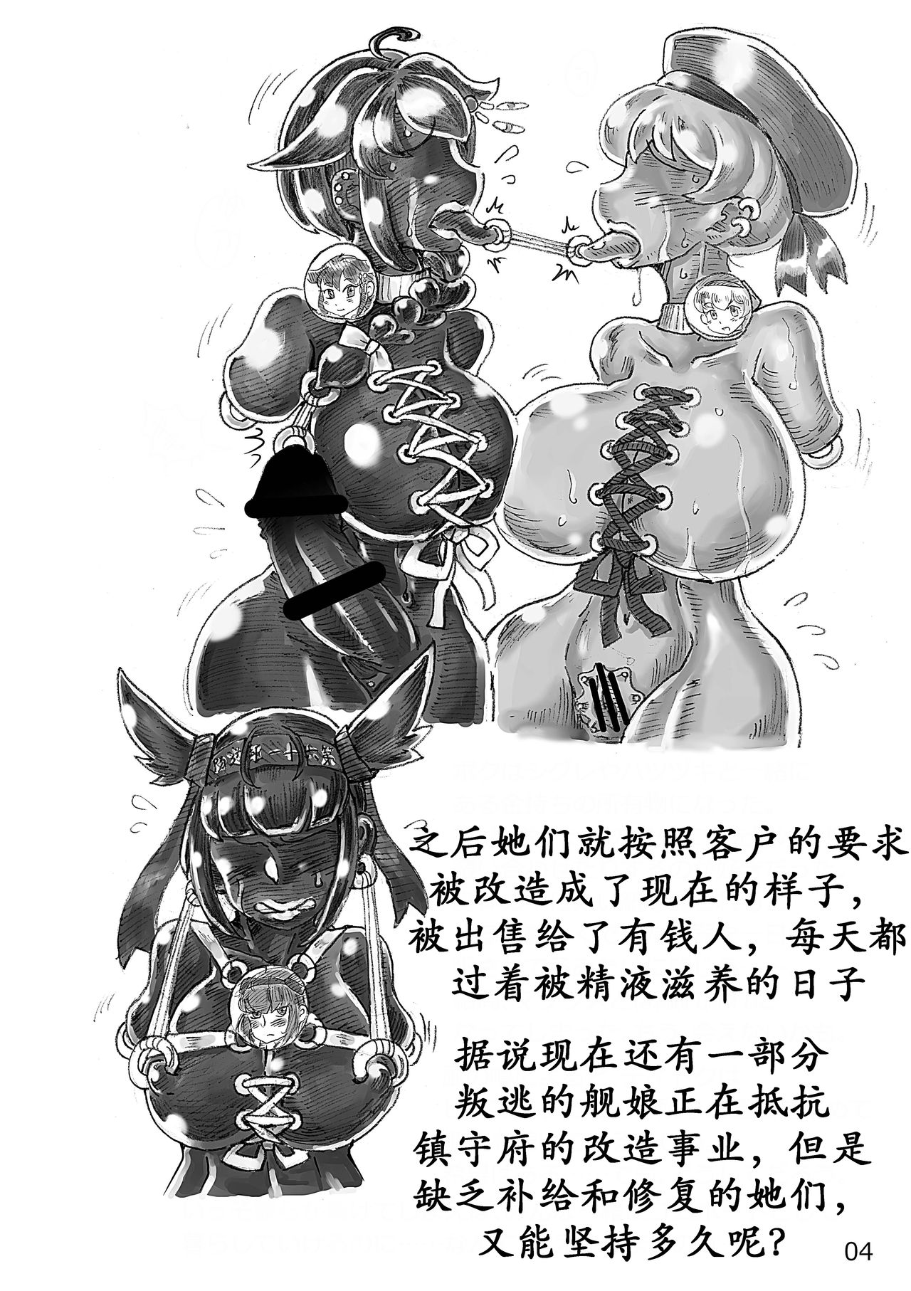 Short Situations page 5 full