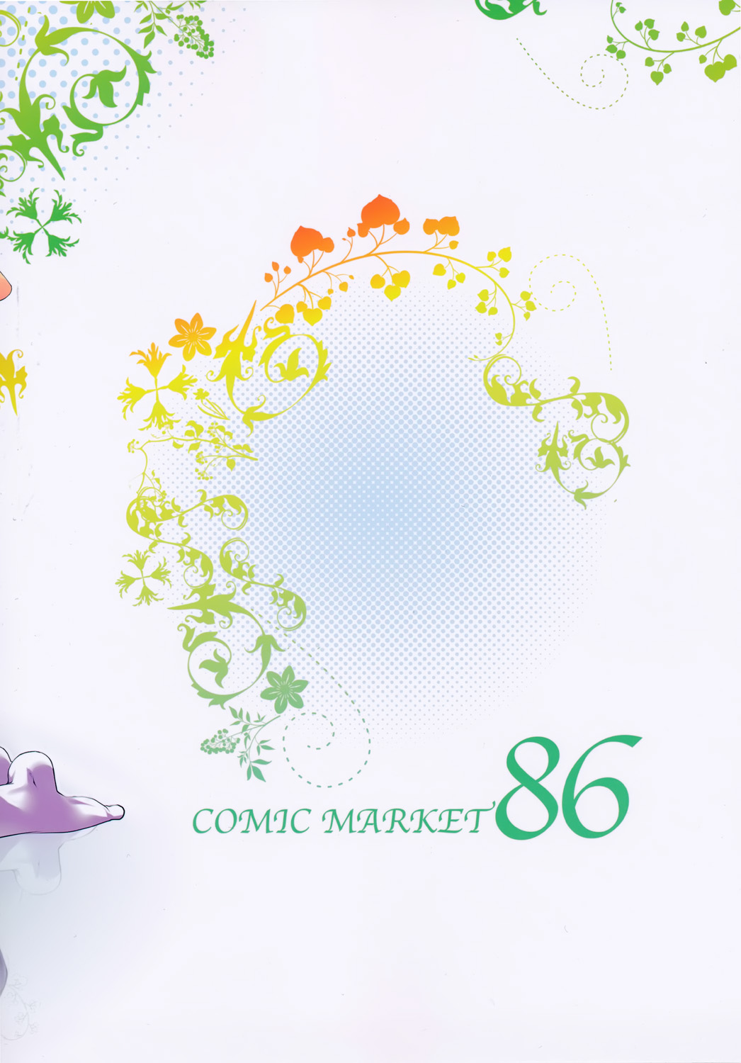 ANA RISE page 3 full