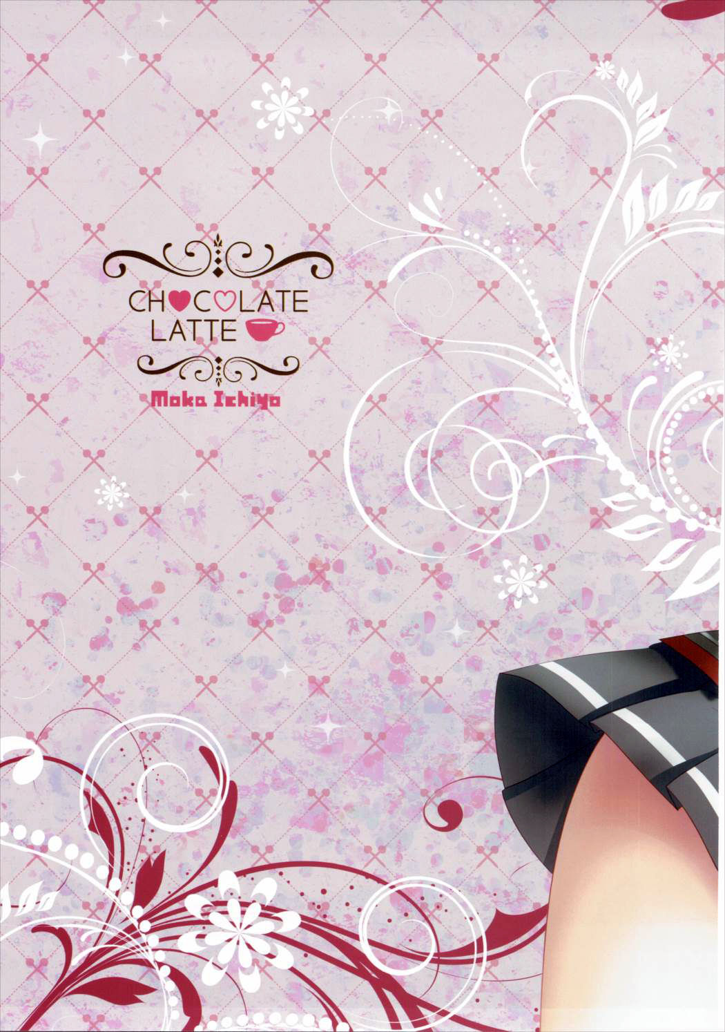 Teitoku Senyou Renshuukan page 4 full