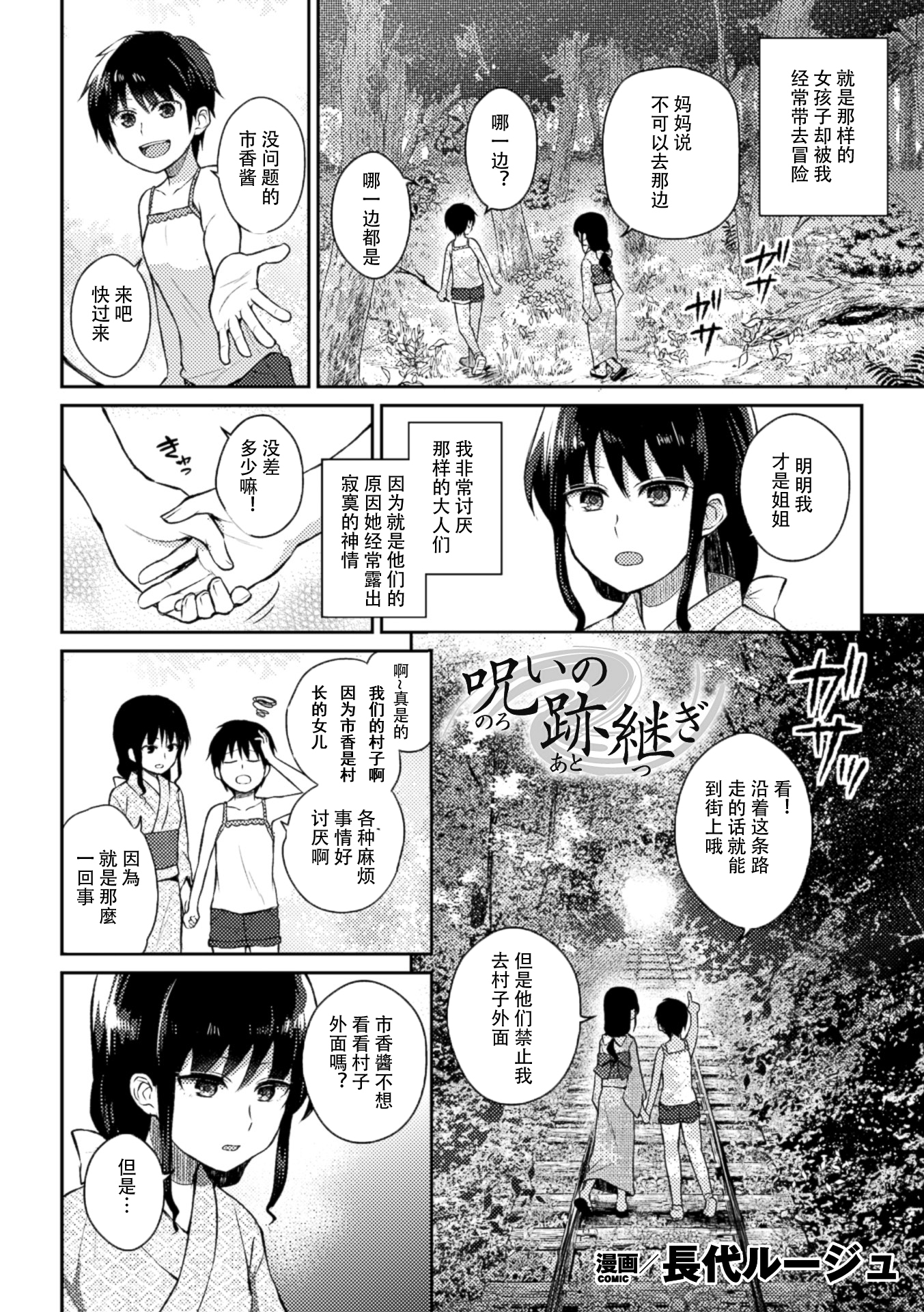 2D Comic Magazine Yuri Ninshin Vol. 1 page 5 full
