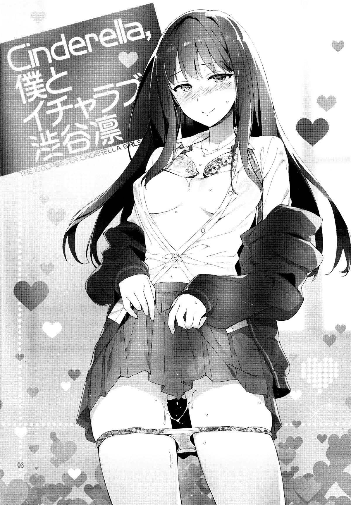 Cinderella, Boku to IchaLove Shibuya Rin page 6 full