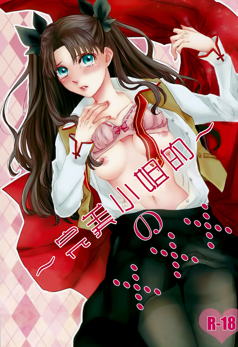 Miss Perfect no xxx page 1 full