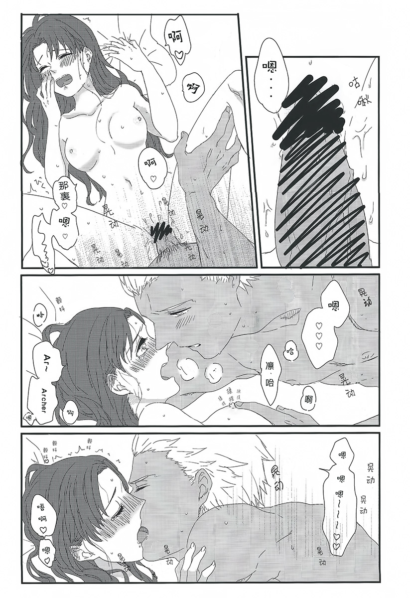 Miss Perfect no xxx page 5 full