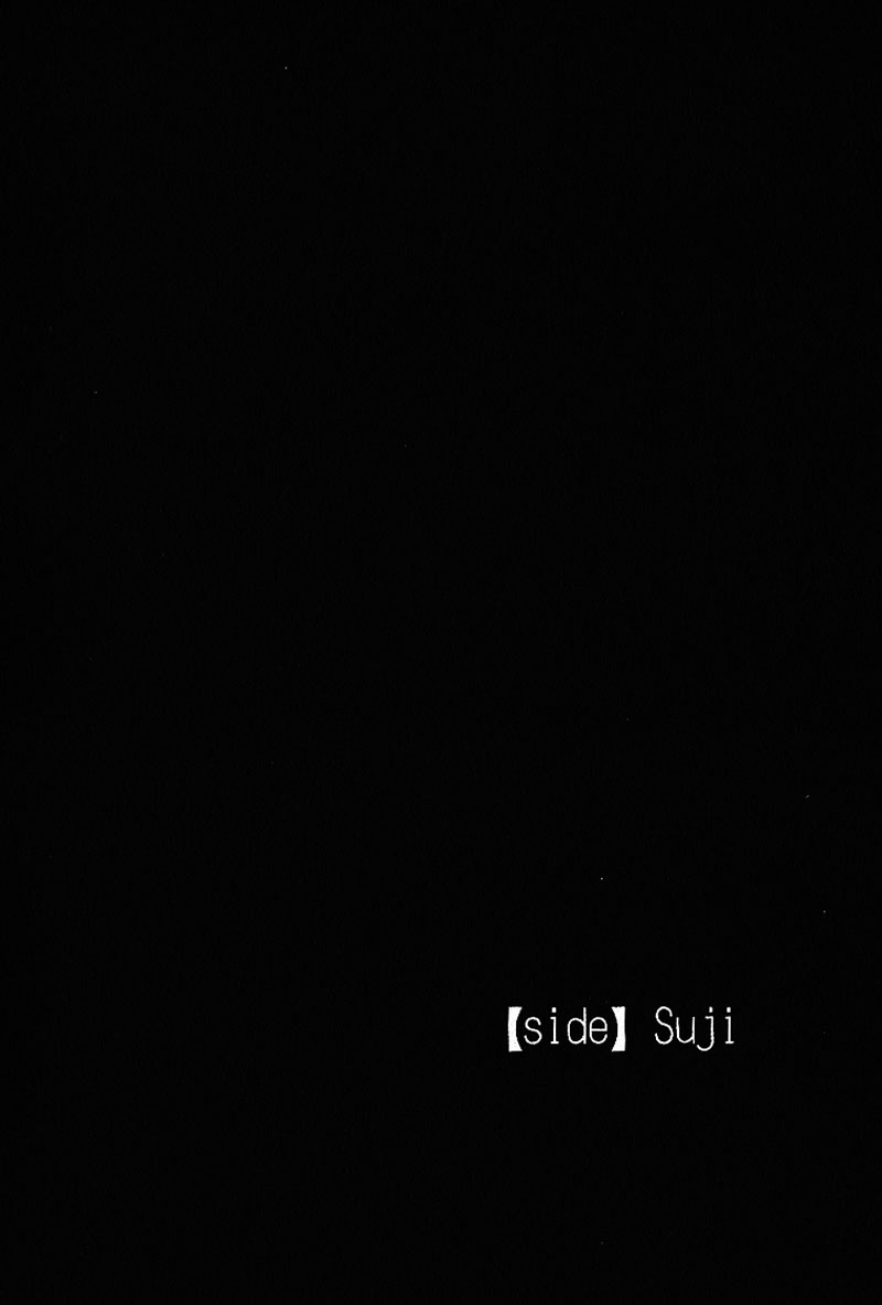 Joai Chuudoku page 2 full