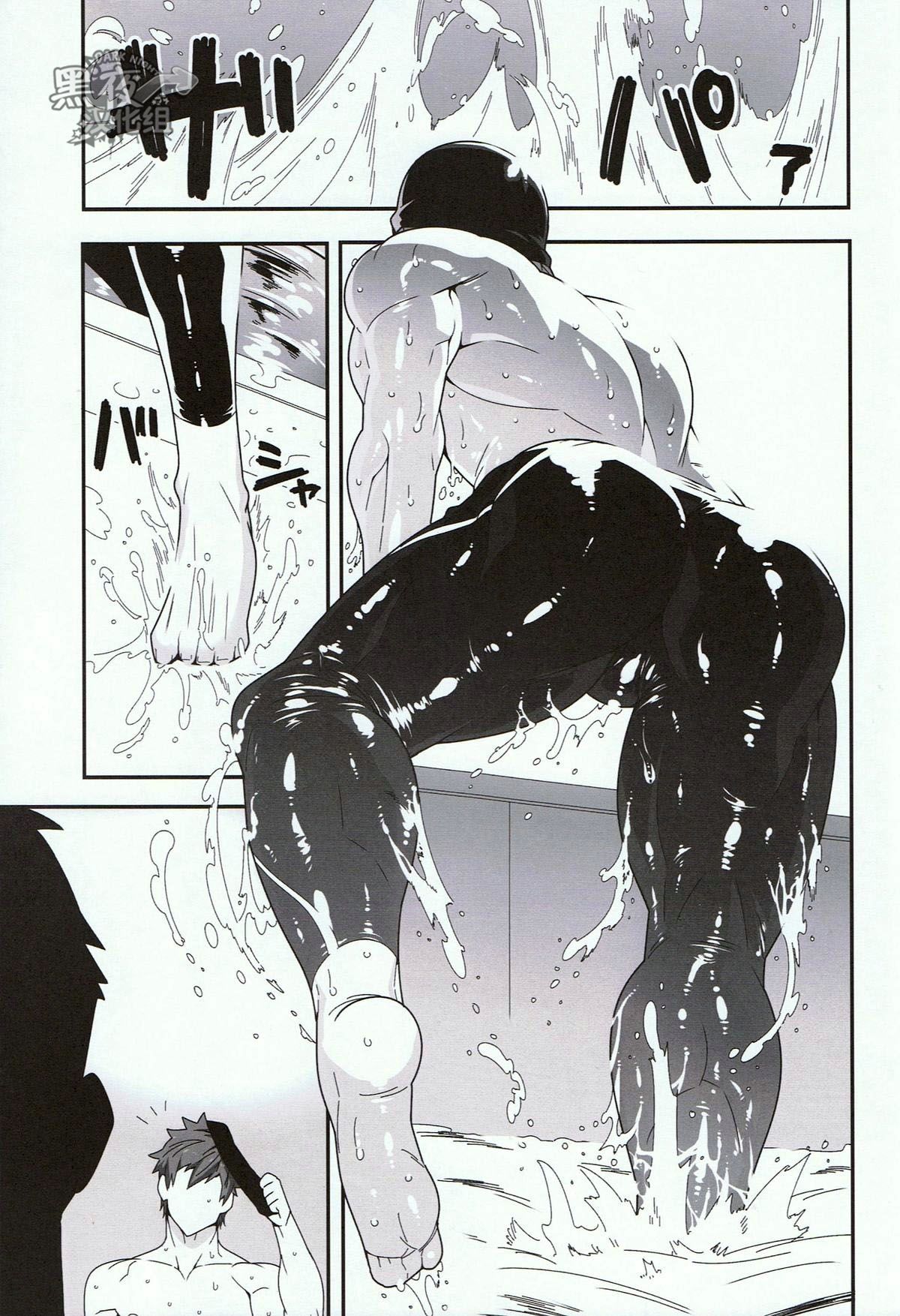 Mizu no Naka no Namida wa | 水中眼泪是... page 10 full