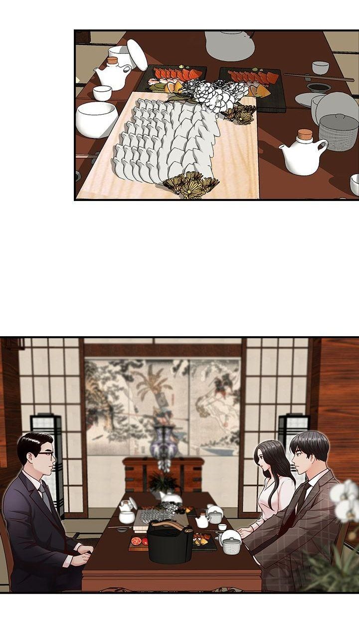 哥哥的秘书   Chapter 6-10 page 6 full