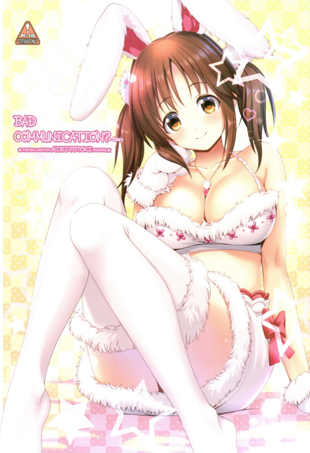 BAD COMMUNICATION? Diary page 2 full