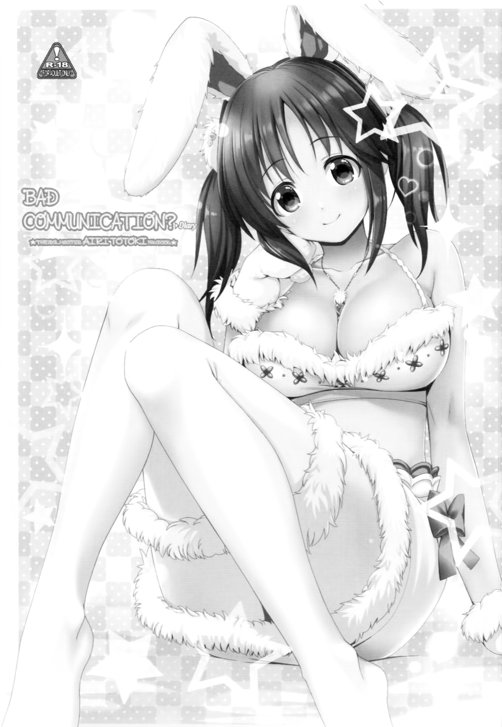 BAD COMMUNICATION? Diary page 3 full