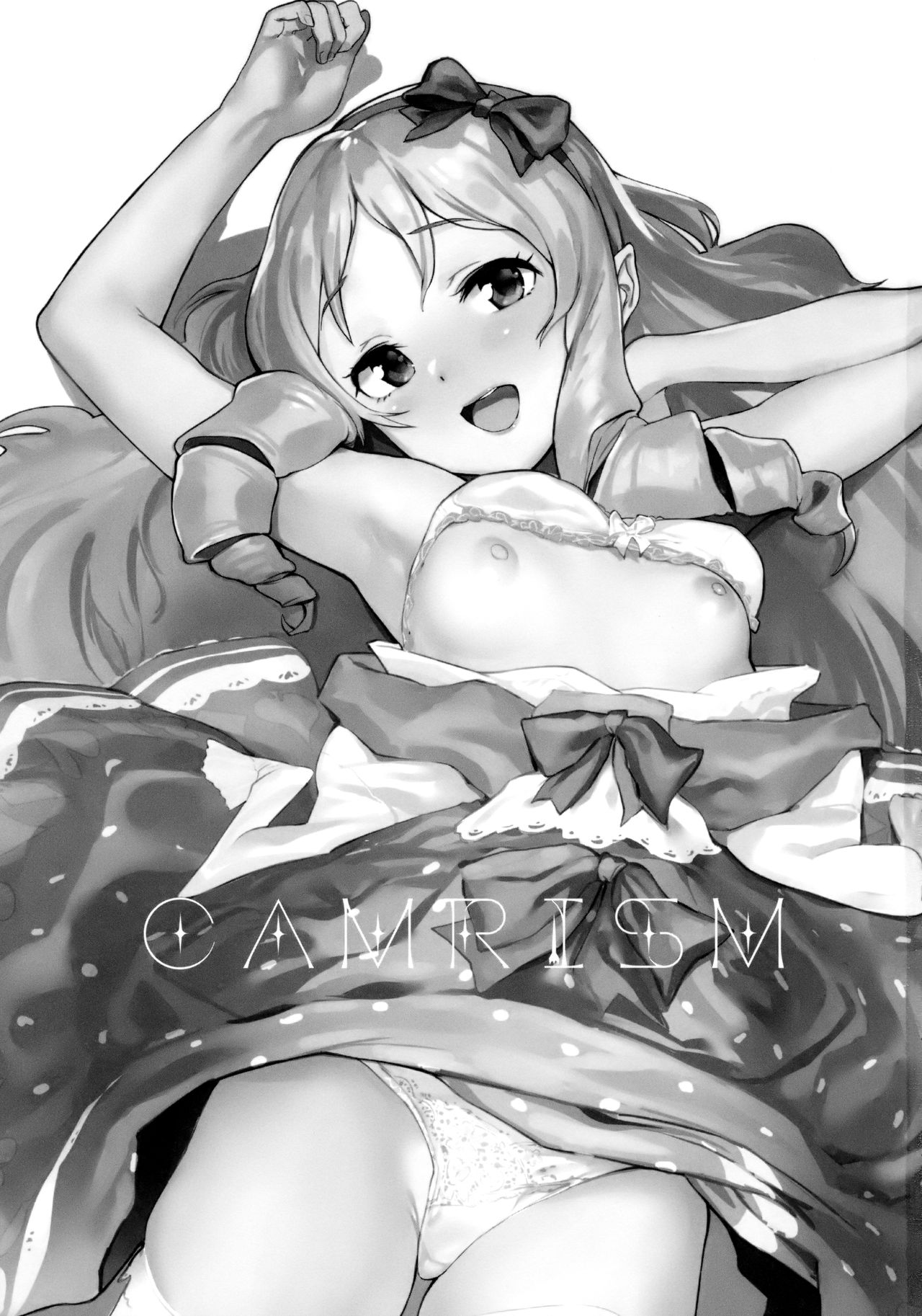 Yamada Elf-sensei no Yaruki SEX Fire page 4 full