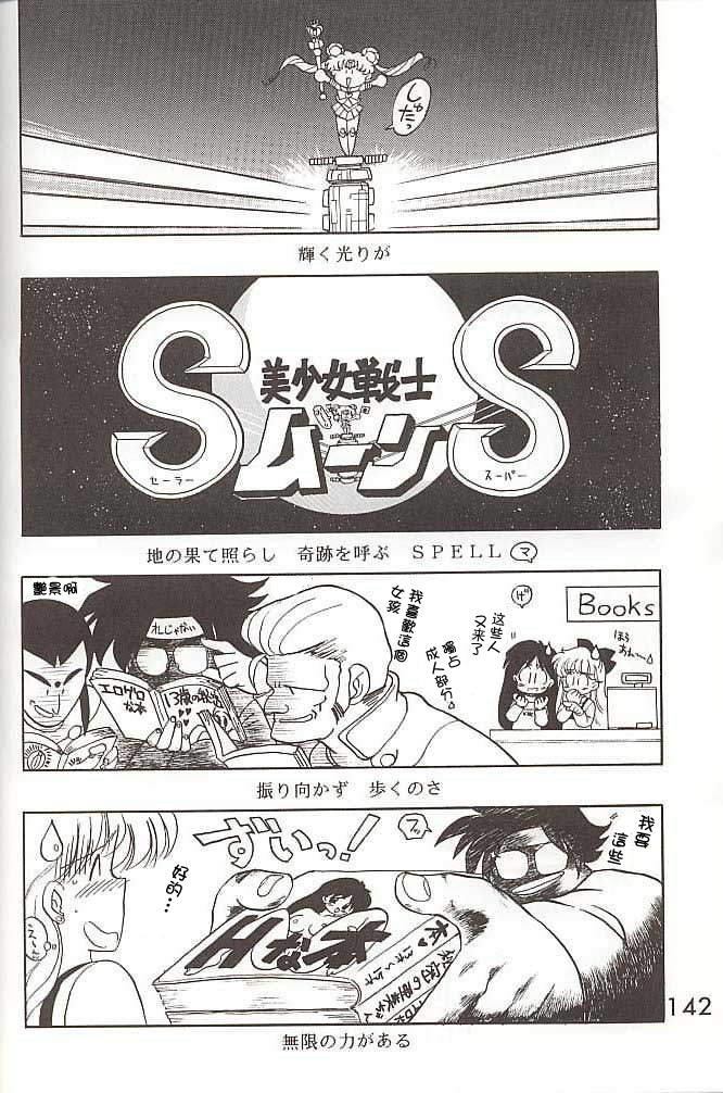 HEAVEN'S DOOR page 5 full