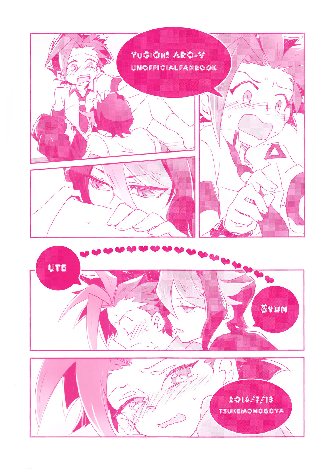 Shishunki no Yuuto-kun wa Shinyuu ni Chinchin Saretai!! page 2 full