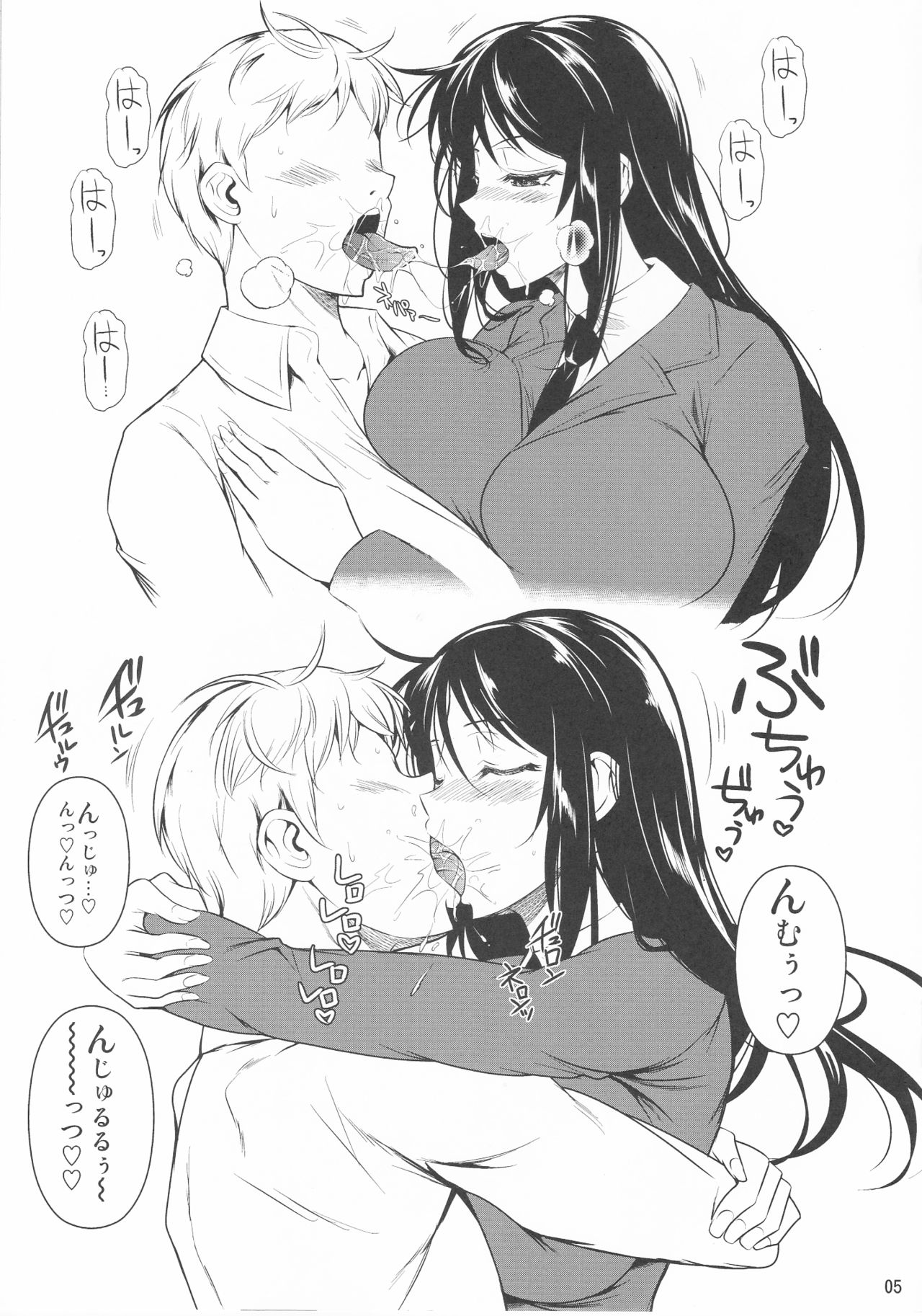 Orihon 1 page 5 full