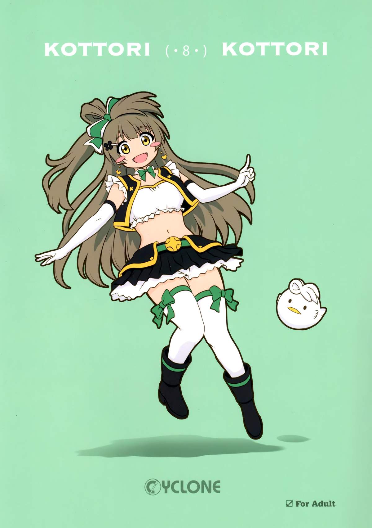 KOTTORI KOTTORI page 2 full