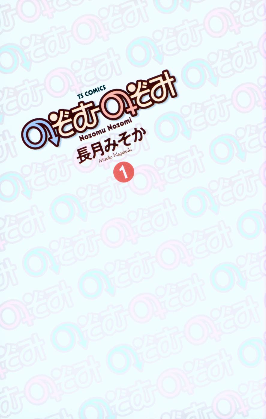 R.B.I ver.01 page 3 full