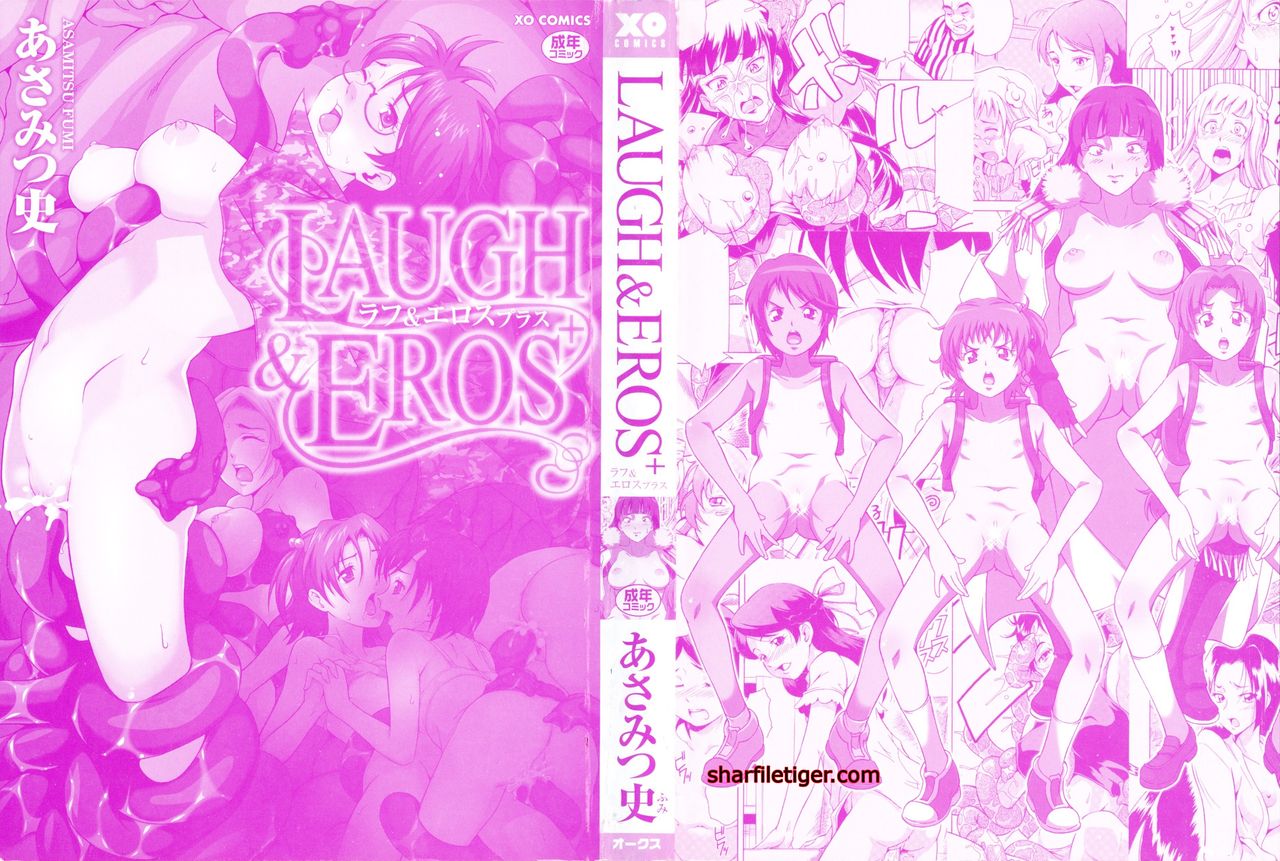 LAUGH & EROS+ page 4 full