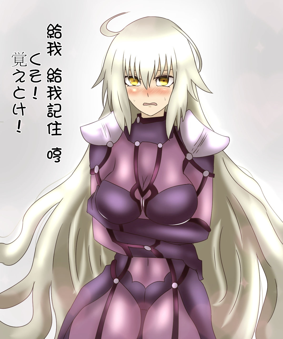 Scathach Tanpen Tokushu Geki Jou Scathach x Jeanne Alter page 7 full