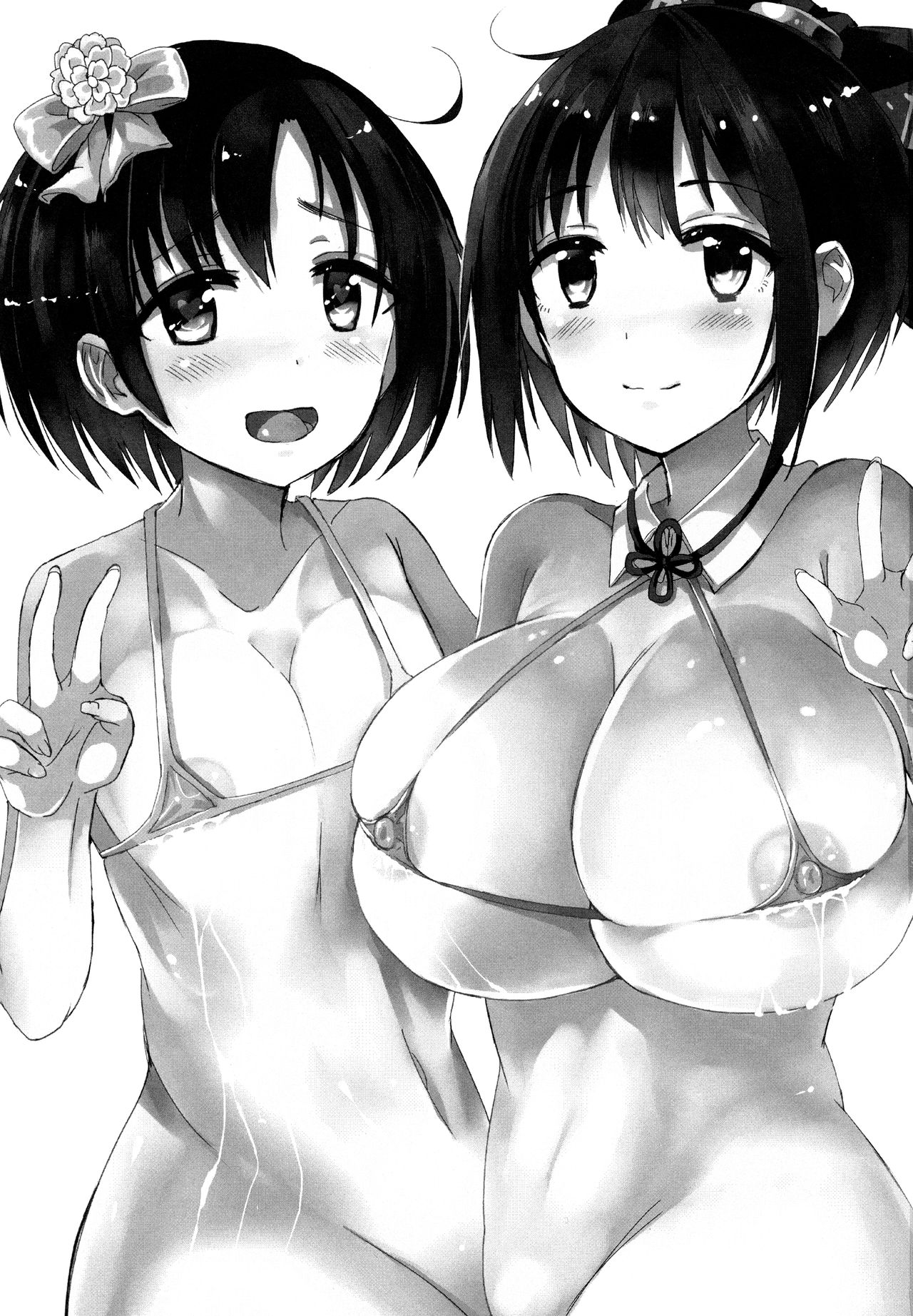 Hotaru-chan o Shiawase ni Suru Hon page 3 full